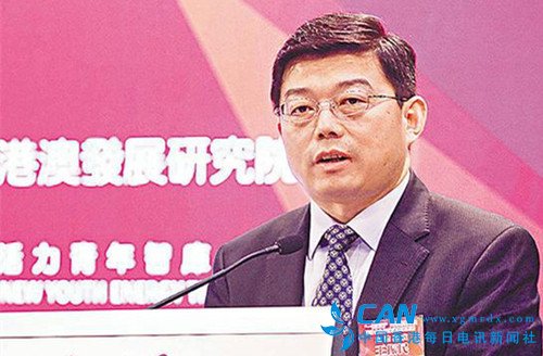 香港中联办法律部部长：将香港的发展和国家发展融合在一起