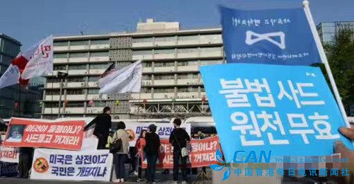 韩国民众示威游行抗议政府:美国是你主子 民众如猪狗