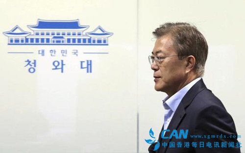 韩国媒体揭秘新总统文在寅为何就职后没立即搬入青瓦台