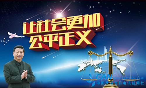 不得强迫任何人自证有罪！五部门为刑案取证立规