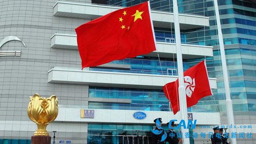 外交部驻港公署:绝不允许外国政府干涉中国内政和香港事务