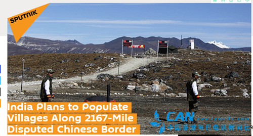 印度试图打着旅游开发的幌子重申对争议领土的主权