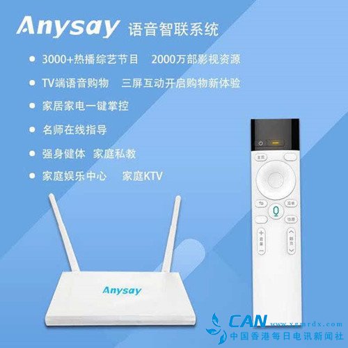 云微商踏上人工智能新征程