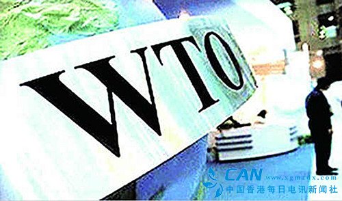 韩国将第三次向WTO呼吁中国撤销“反萨措施”