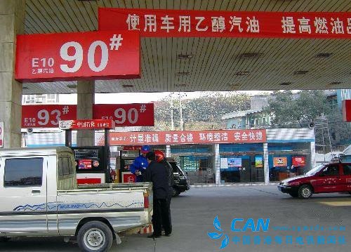 专家谈乙醇汽油：与传统汽油无区别，可降低尾气中污染物排放量
