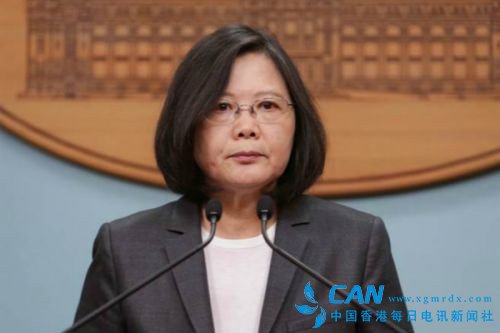 蔡英文“双十”老调重弹 港媒：剩下时间不多了