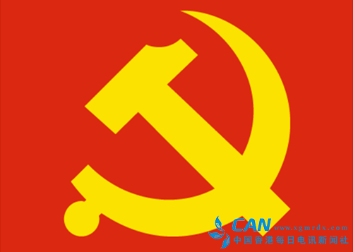 十九大报告明确：成立组建4大新机构