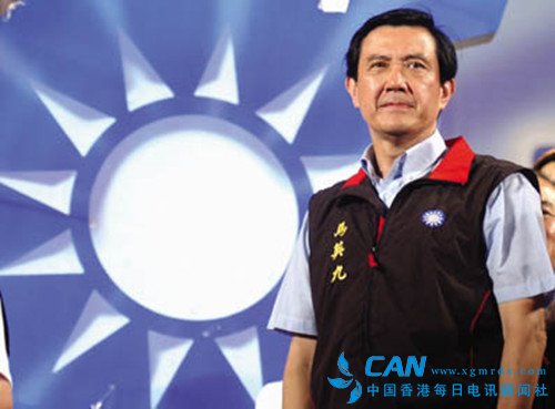 马英九：统一问题“不一定要这么急” 循序渐进才可能水到渠成