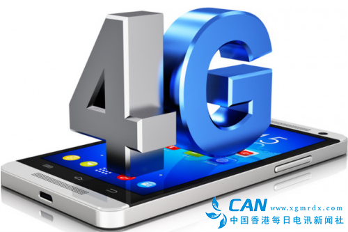 工信部：4G用户9.46亿 互联网接入用户3.3亿