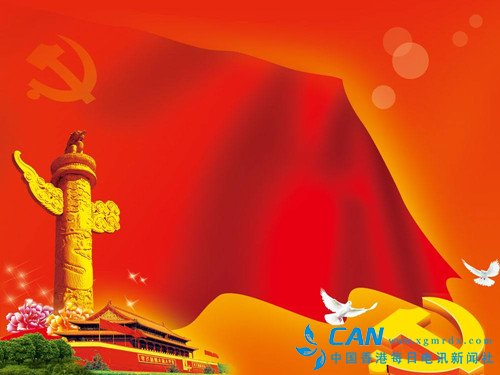 决心坚如磐石 十九大释放八大重磅反腐信号