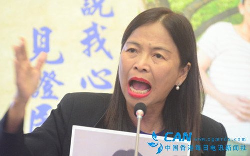 台南市议员王家贞：民进党是“史上最大诈骗集团”！