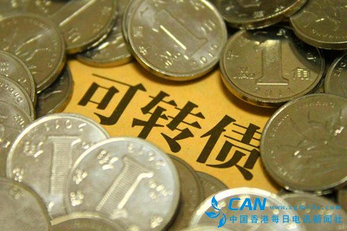 人民日报：监管应关注大股东减持可转债巨额套利问题