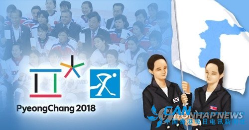 朝鲜取消金刚山联合文艺演出 韩国表遗憾