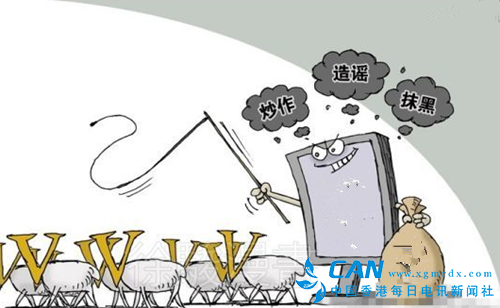 台湾“毁灭小组”重现江湖  唯一目的“打趴”竞争对手