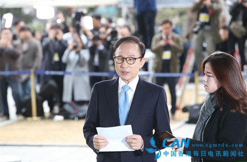 韩国前总统李明博被检方决定提请批捕