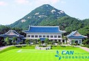 最危险的职业  韩国前总统们无一善终