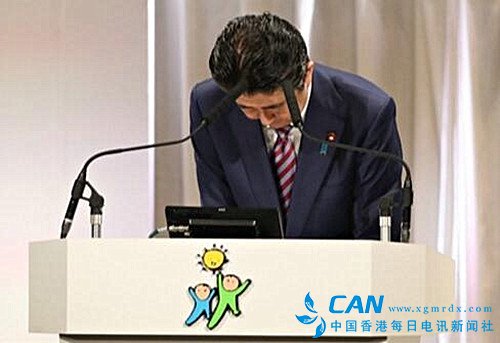安倍就丑闻再道歉 日本网民称“演技太烂 辞职算了”