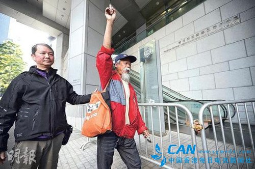 香港反对派成员古思尧故意侮辱国旗获刑2个月