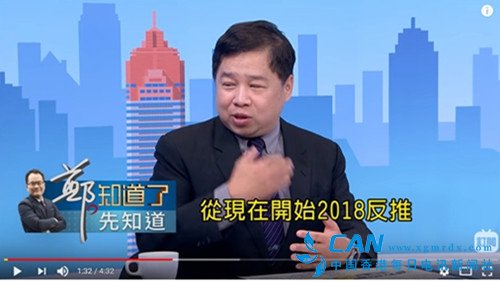 井底之蛙：台专家称现在是反攻大陆的最佳时机！