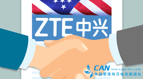 美国商务部与中兴公司达成新和解协议