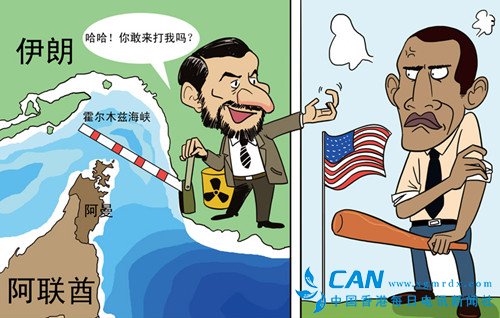 伊朗伊斯兰革命卫队：将封锁石油运输“咽喉”霍尔木兹海峡