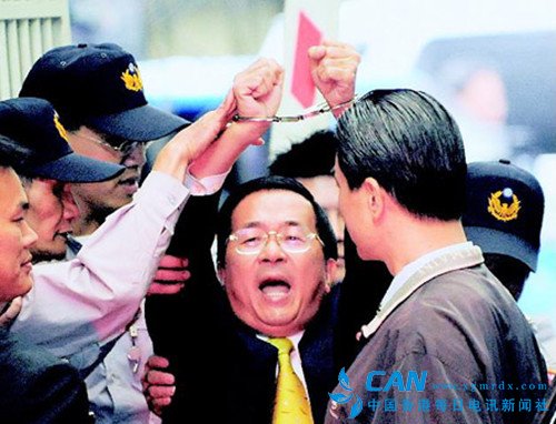 陈水扁扬言期待“全代会”，民进党气坏：台湾土犬到处狂吠