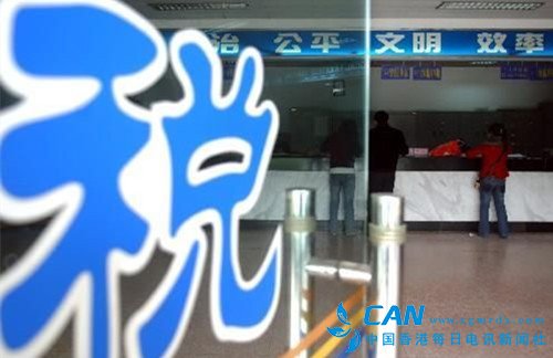 新个税法来了！六大热点问题权威部门如此回应