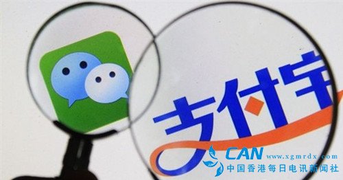 传支付宝与银联首度达成支付清算合作