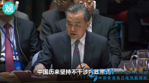 特朗普又在联合国乱放炮，王毅部长的表情亮了！