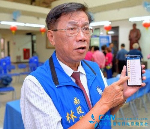蔡英文为狗庆生 县长转发“狗奴才”