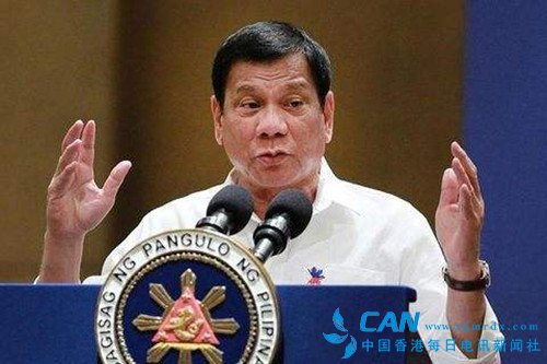 杜特尔特敦促美国和其他国家停止用军事活动挑衅中国
