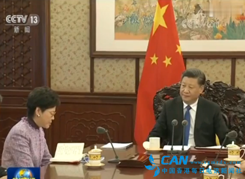 香港特区行政长官林郑月娥进京述职获中央高度评价