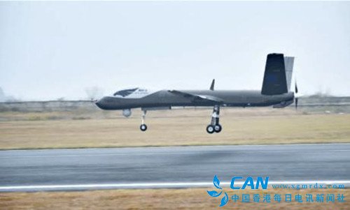 我国首款全复材多用途无人机首飞成功