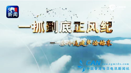 中办转来批示后，陕西当时竟然这样处理！