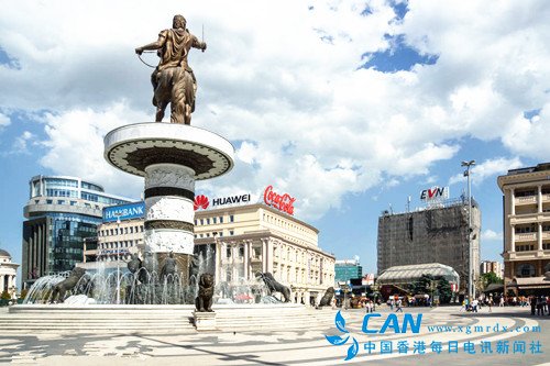 马其顿将国家名称改为北马其顿共和国