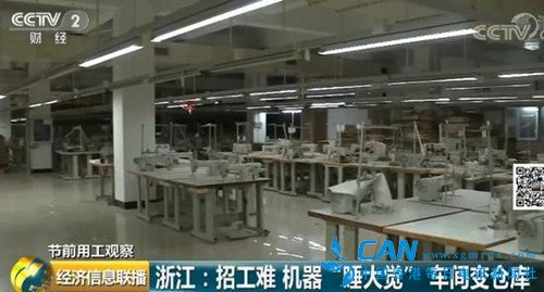 预计到2020年，高端技术人才的缺口将达到2200万