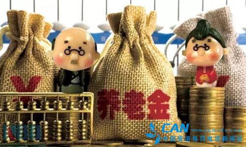 个人养老金制度有望年内落地 养老待遇提升再迎利好