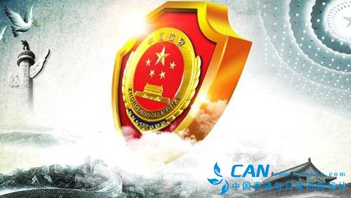 最高检：探索建立罪错未成年人分级处分制度