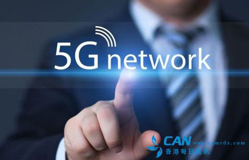 5G商用开始 韩国率先开通