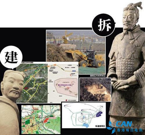 秦岭要拆而骊山要建 “变味”的临潼旅游度假区