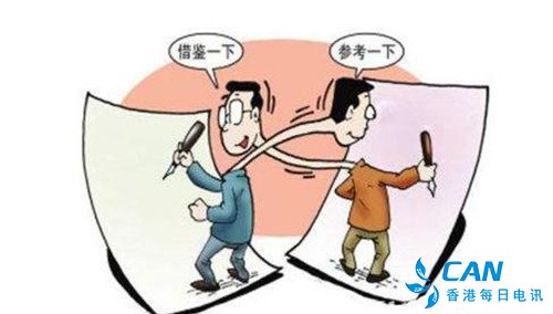 山西，再一次被中央点名批评