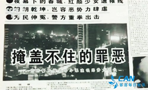 孙小果为何能“死里逃生”？