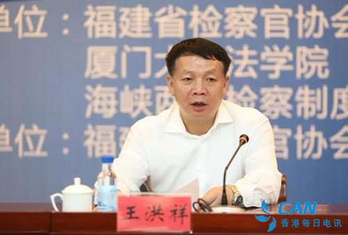 自福建进京不久 王洪祥为孙小果案南下昆明