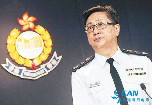 香港金钟发生骚乱  行政长官呼吁市民远离暴力
