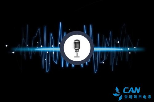 你了解语音识别技术吗？