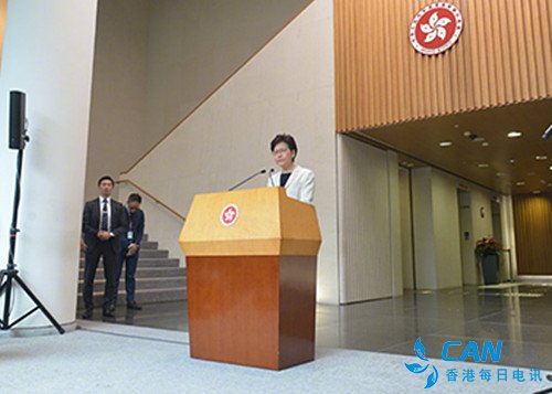 林郑月娥：对有公务员参与示威被捕深感遗憾