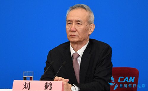 金融委召开第八次会议 释放4个信号