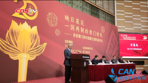 港澳办：澳门一国两制实践经验可供香港借鉴