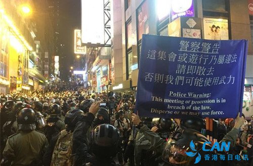 香港政务司文书主任因袭击警员被捕