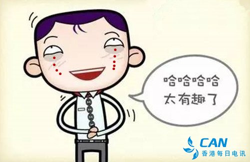 鸿茅药业成＂社会责任明星企业＂是对社会的冒犯